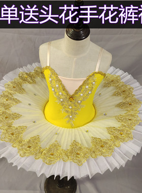 女童黄色芭蕾舞裙演出服儿童吊带蓬蓬裙tutu纱裙小天鹅舞蹈服装新