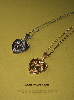 DosPuntos 一半一半 爱心心形复古桃心vintage法式小众项链锁骨链