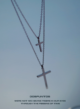 Dos Puntos 爱的激流 十字架银色双层项链钛钢不掉色美式欧美叠戴