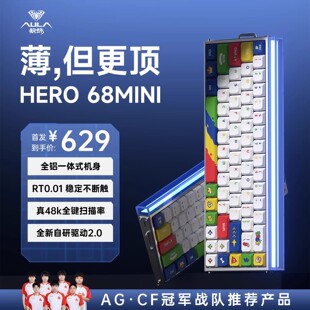 狼蛛HERO68MINI有线电竞游戏矮轴磁轴机械键盘全键热插拔客制化