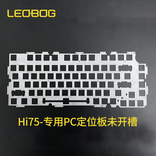 定位板hi75专用LEOBOG