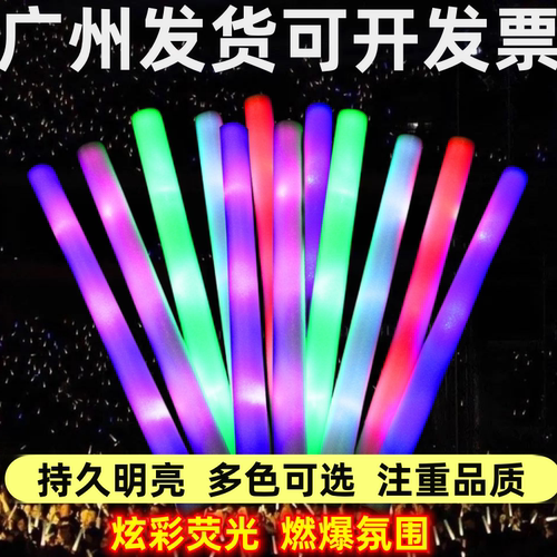 泡沫棒海绵棒艾尔乐演唱会发光棒