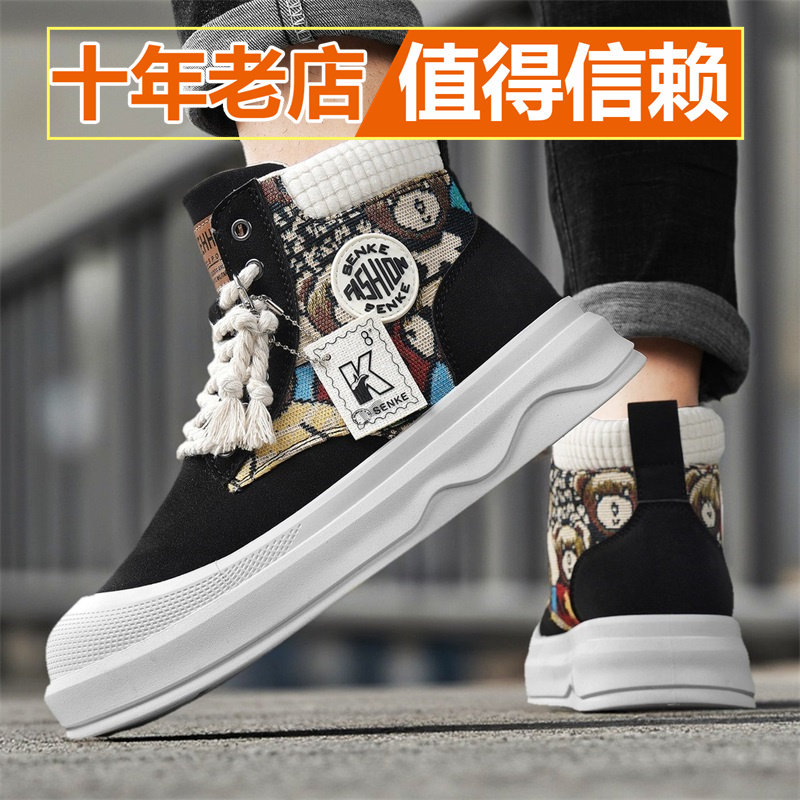 2025新款男鞋高帮马丁靴迷彩印花中帮板鞋痞帅复古高级感时尚板鞋