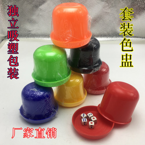 ktv酒吧摇色子骰盅筛盅骰子套装