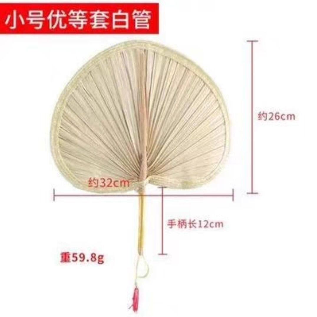 蒲扇舞蹈道具越女词扇子儿童芭蕉扇老式童年的夏夜扇子外婆桥扇子