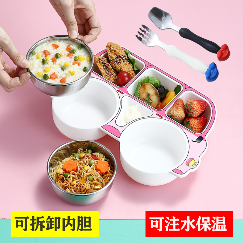 儿童餐盘不锈钢男孩宝宝分格碗