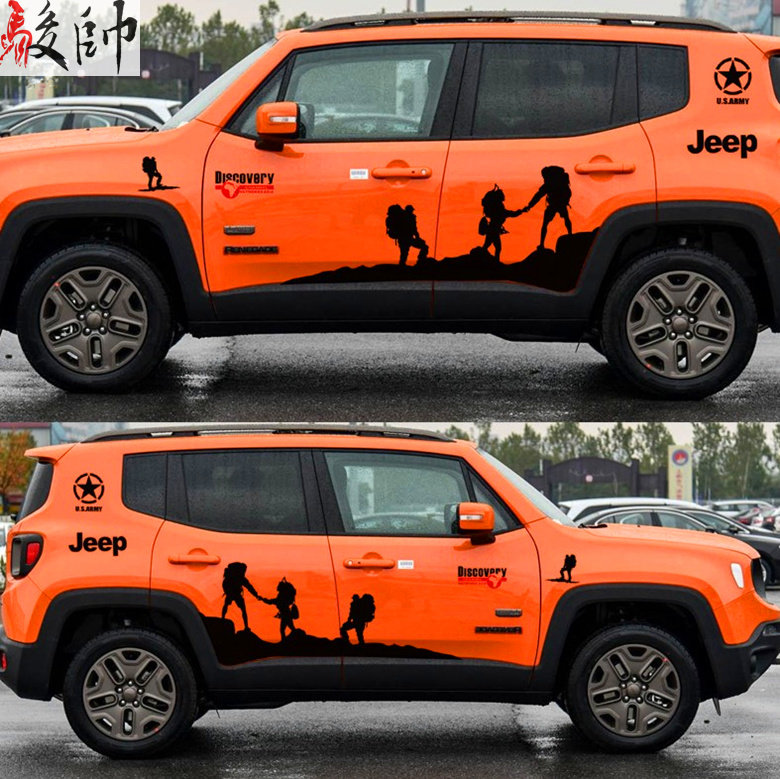 吉普Jeep自由侠车贴拉花 牧马人自由光车身贴纸专用个性装饰拉花