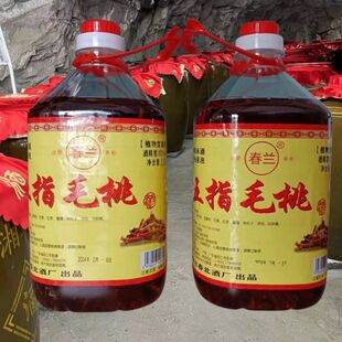 真家伙五指毛桃酒5斤装露酒药材药酒正品老牌酒植物泡制酒正宗