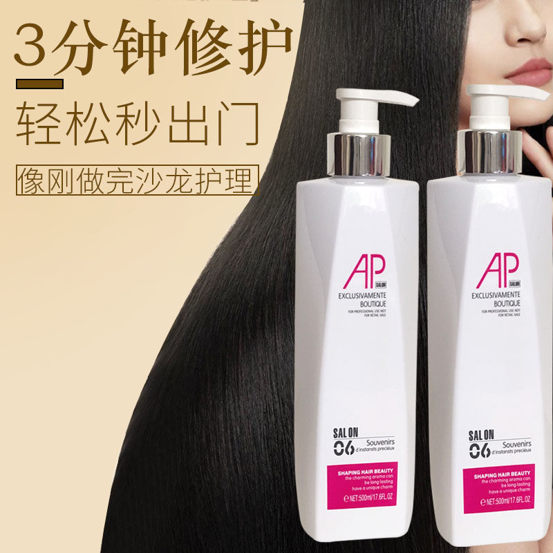 正品胶原蛋白护发霜烫染修护护发素女柔顺顺滑神器头发改善头打结,美发护发/假发,护发素,淘宝优惠券,粉丝福利购,淘宝优惠卷