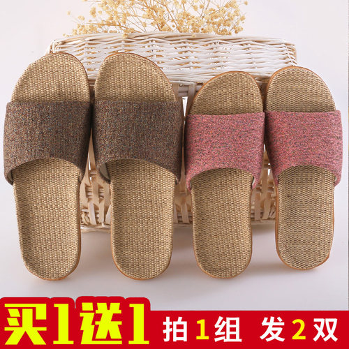软底天然手工编织居家亚麻拖鞋