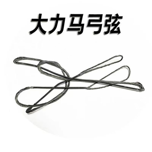 新款火烈鸟蛟龙苍龙威龙款复合弓弹弓专用皮筋弓弦组加厚耐用皮筋