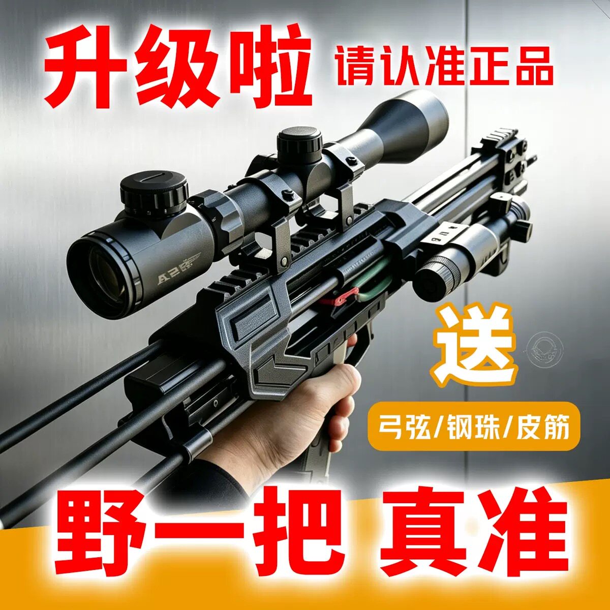 新款雷神40连发复合弓迷你弓箭射击高精度两用户外运动装备传统弓