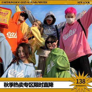 EAHO原创重磅秋季美式字母印花连帽卫衣男女情侣潮牌帽衫宽松上衣