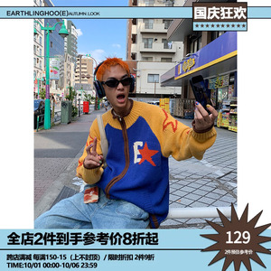 EAHO原创美式复古拼接星星毛衣外套拉链开衫男女长袖针织上衣秋款