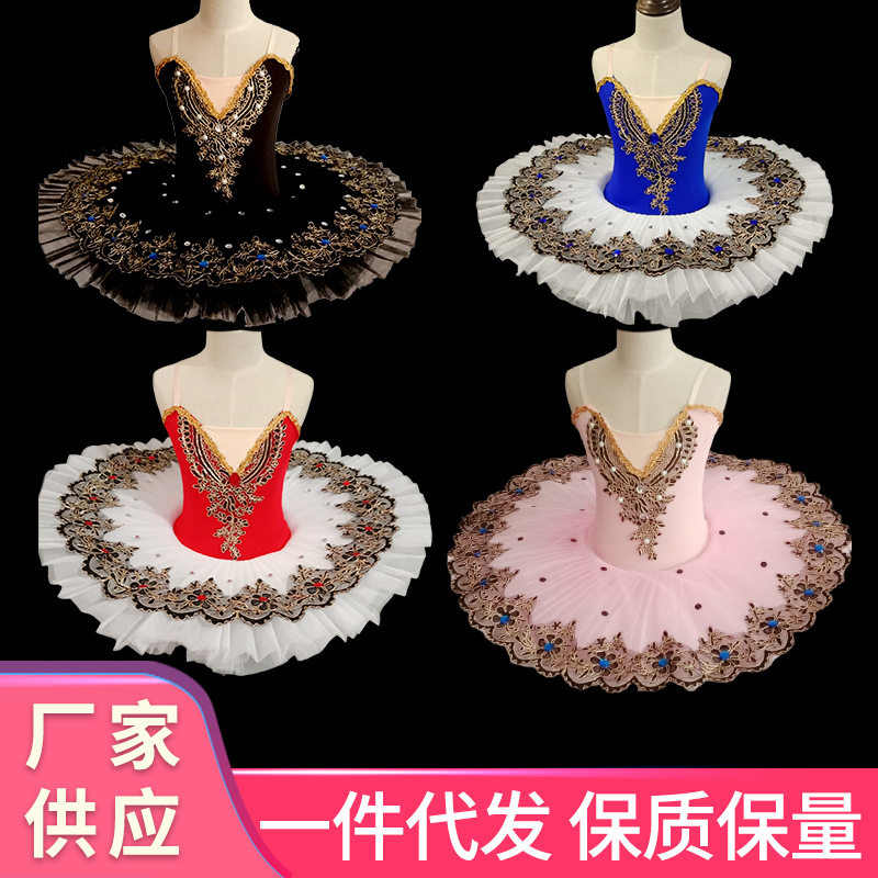 儿童芭蕾舞裙小天鹅舞蹈裙蓬蓬裙tutu纱裙公主裙女童演出服表演服