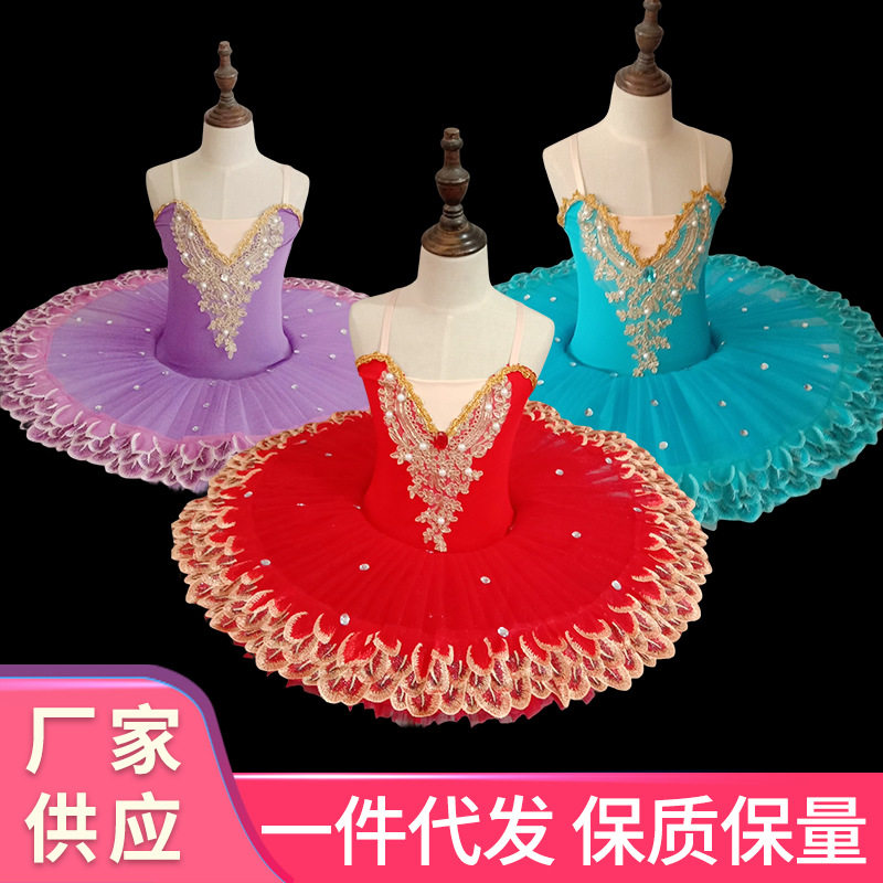 女孩芭蕾舞裙儿童芭蕾舞演出服专业小天鹅舞蹈服tutu纱裙吊带新款