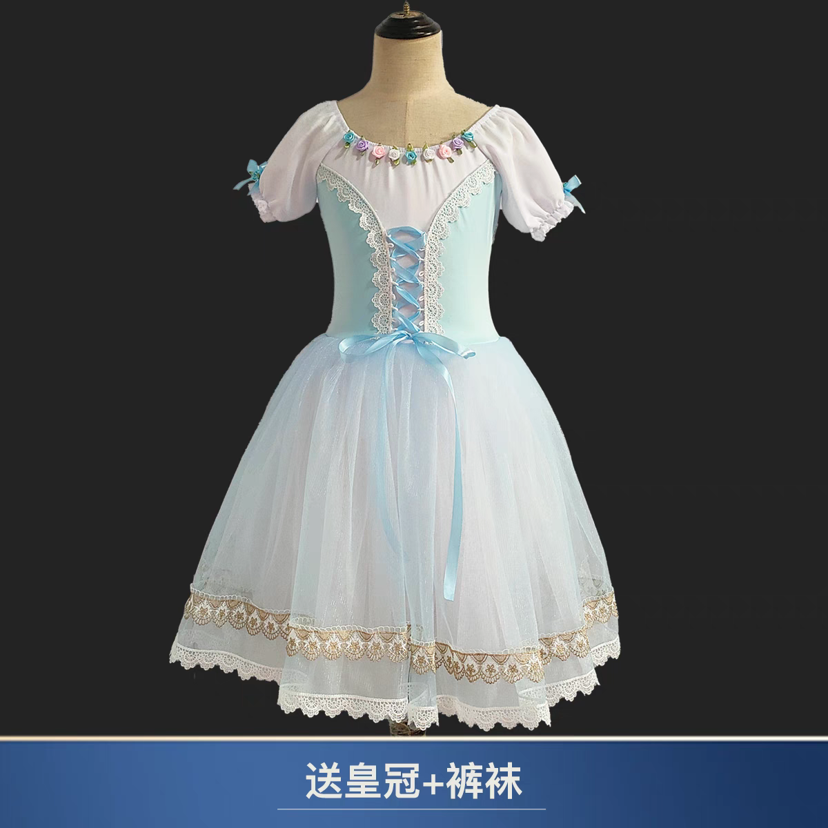 芭蕾舞裙女童长纱裙葛蓓丽亚关不住的女儿吉赛尔演出服装成人儿童