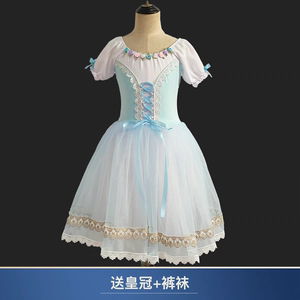 芭蕾舞裙女童长纱裙葛蓓丽亚关不住的女儿吉赛尔演出服装成人儿童