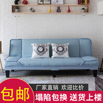 Sofa small family modern simple folding bed dual purpose living room simple single double three person fabric sofa