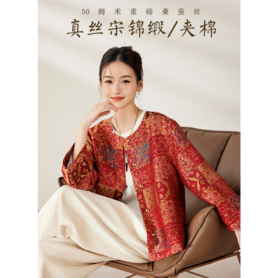 新年了~新中式50姆米重磅真丝宋锦外套女2025红色高级感上衣棉服