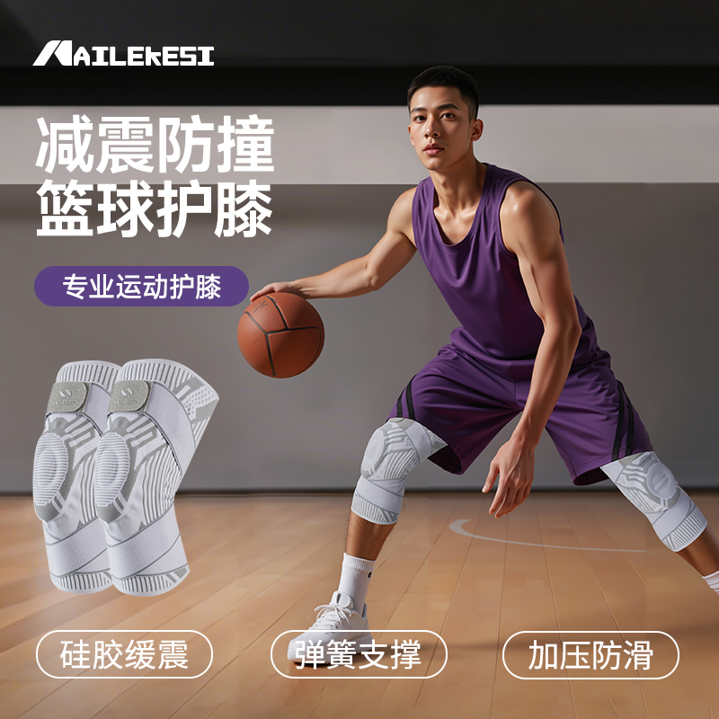 日本耐力克斯半月板护膝防护透气