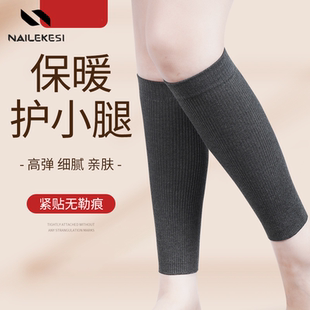 护小腿保暖女护脚脖男护腿老寒腿护脚腕防寒脚踝运动袜套睡觉防凉