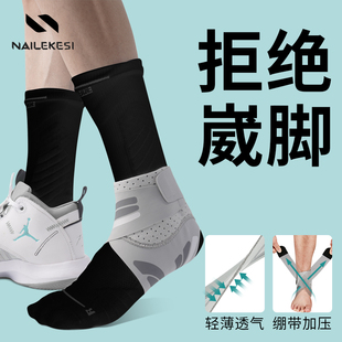 运动护踝篮球扭伤防崴脚绷带跟腱保护套护具固定脚踝脚腕可穿鞋 男