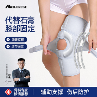 耐力克斯打篮球专用护膝男装备专业运动膝盖护腿护膝裤防护膝关节