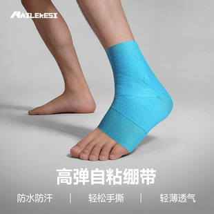 耐力克斯宠物自粘绷带缠脚带防脏狗狗裹脚布绑脚带运动弹力带弹性