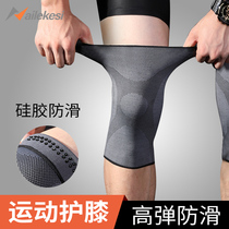 Sports knee protectors for men and women in winter