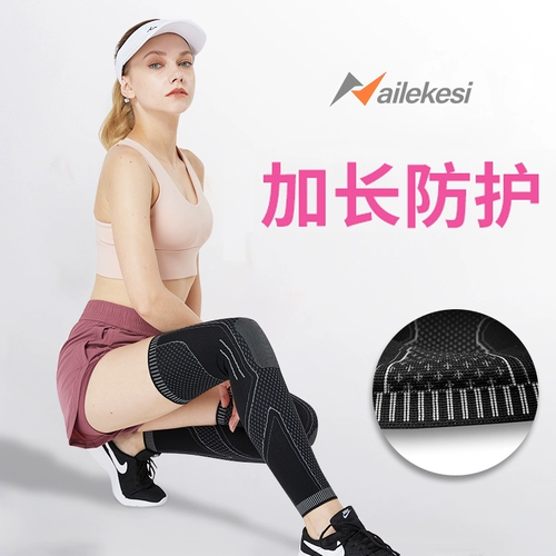 Гетры, наколенники, длинный спортивный удерживающий тепло защитный чехол, для бега, осенние