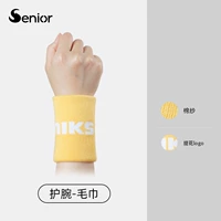 Желтая обновленная модель/одиночная упаковка