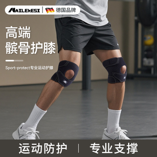 髌骨带护膝专业级运动膝盖保护关节高强度男护具专用登山损伤髌骨
