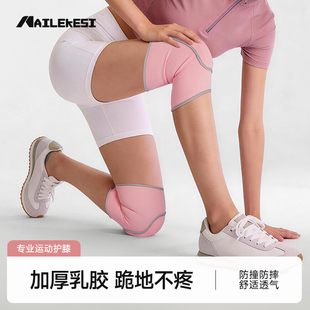 耐力克斯排球护膝女款专用装备护具膝盖关节保护套运动专业半月板