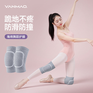 耐力克斯排球专用护膝装备女款运动膝盖运动员专业膝关节保护防摔