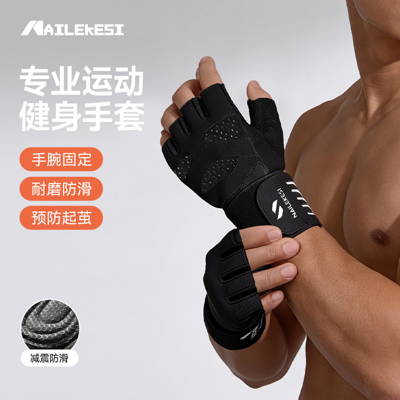 耐力克斯引体向上手套男士专用护掌防滑拉单杠健身运动训练防起茧,运动/瑜伽/健身/球迷用品,其他运动护具,淘宝优惠券,粉丝福利购,淘宝优惠卷