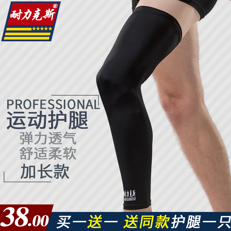 Protection sport - Ref 594315 Image 4