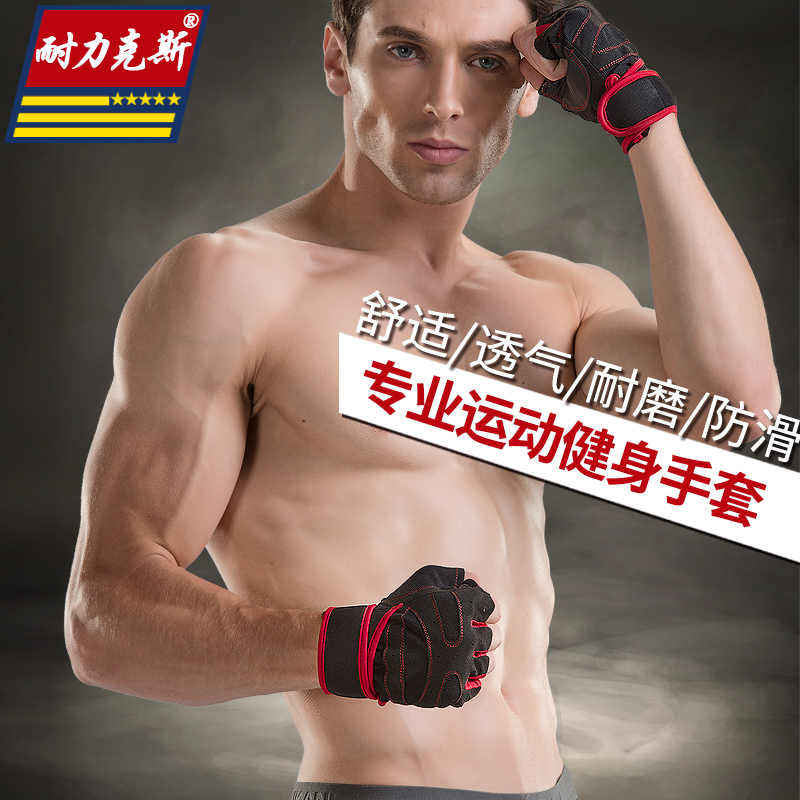 Protection sport - Ref 594301 Image 5