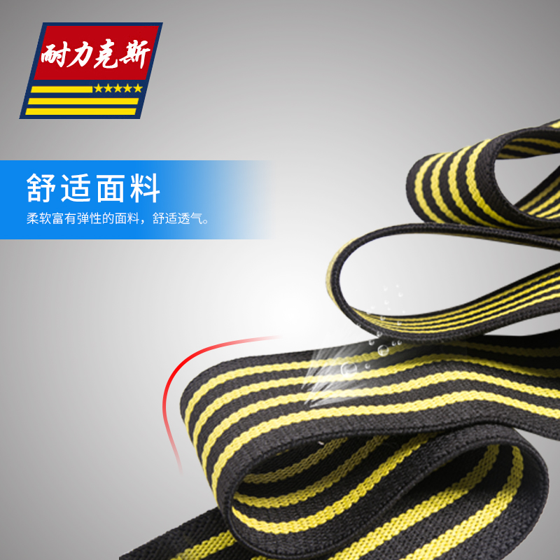 Protection sport - Ref 594281 Image 3