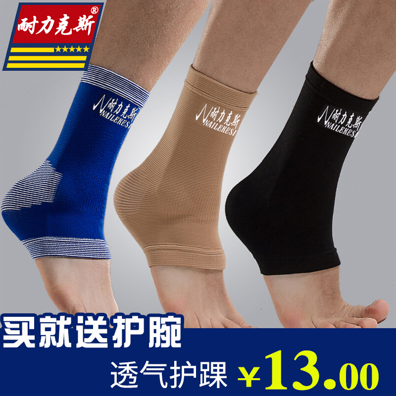 Protection sport - Ref 594286 Image 4