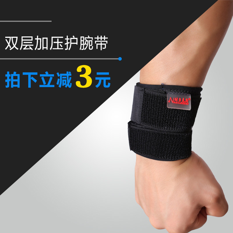 Protection sport - Ref 593528 Image 5