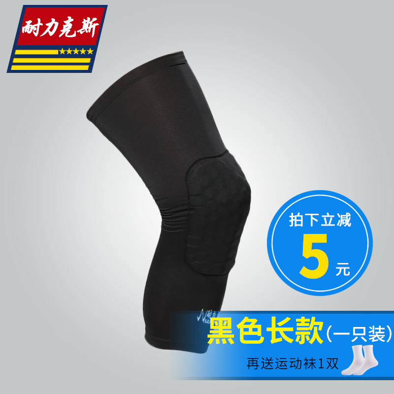 Protection sport - Ref 582824 Image 3