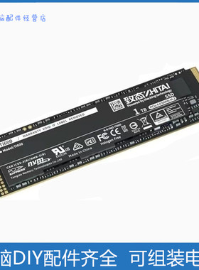 致态Ti600系列 2T 长存颗粒 M.2接口 NVMe4.0 电脑SSD固态硬盘