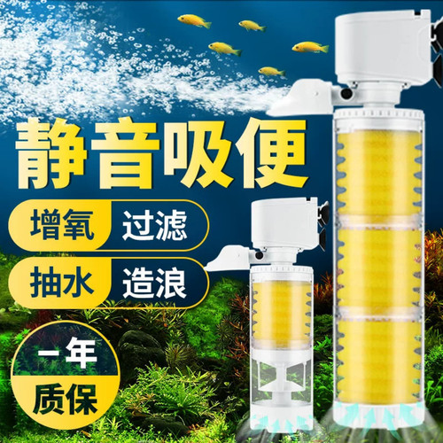 鱼缸过滤器鱼马桶三合一净水吸便