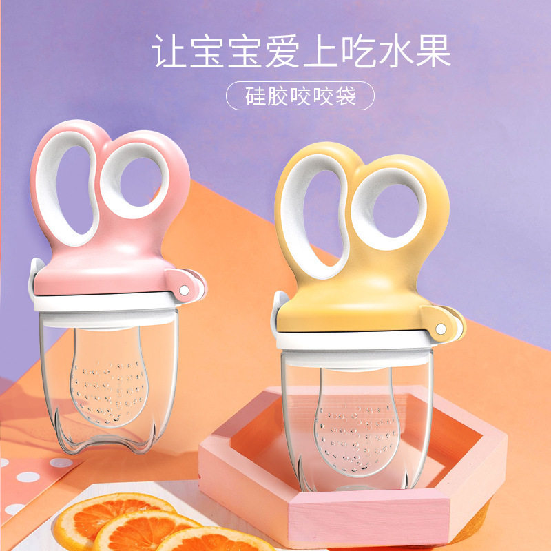 婴儿食物咬咬袋防吃手指牙胶 儿童果蔬磨牙棒宝宝安抚奶嘴米糊瓶