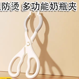 耐高温防滑奶瓶夹子宝宝专用消毒钳洗烫沥水神器厂家直供现货