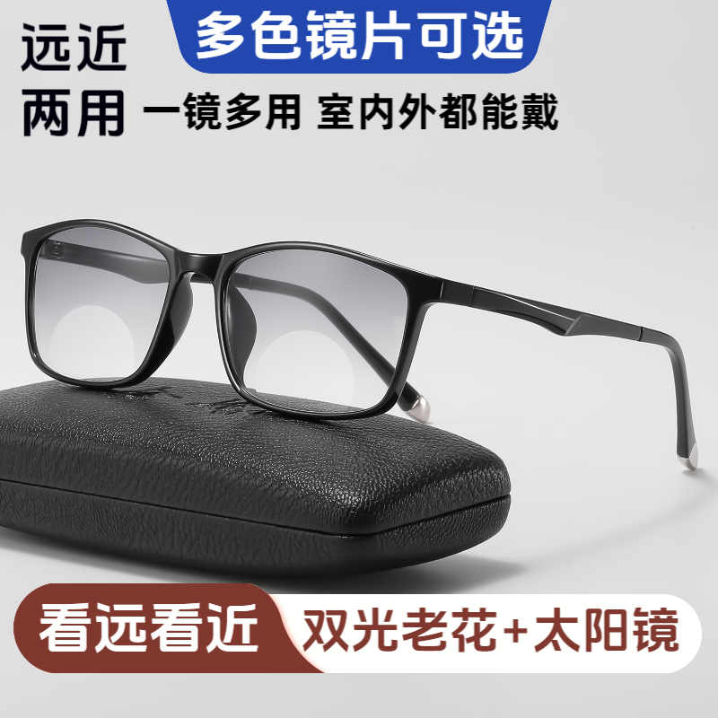 金婚品牌男女款超轻TR90黑色框双光远近两用老花镜高清树脂可走路