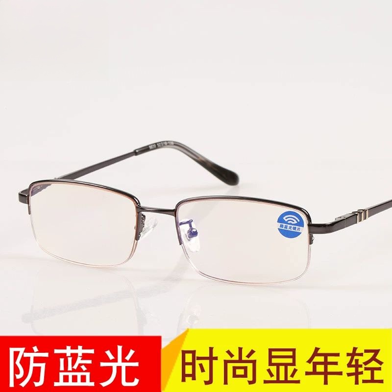 半框睿智男款枪灰325度老花镜