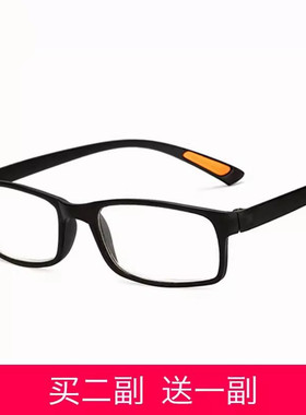 TR90老花眼镜超轻老光镜树脂100/150/200/250/300度包邮男女同款
