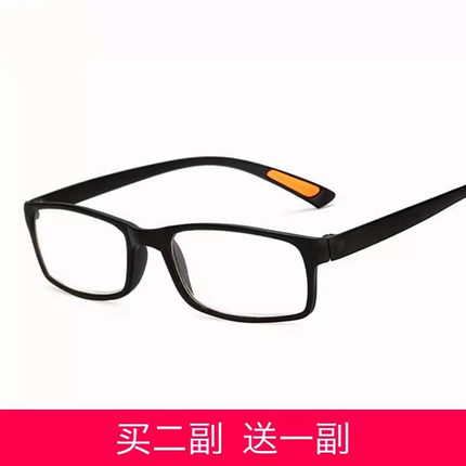 TR90老花眼镜超轻老光镜树脂100/150/200/250/300度包邮男女同款